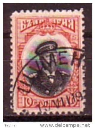 BULGARIA / BULGARIE - 1915 - Roi Ferdinand Avec Cache "Shumen" Centre Depace (shifted) - Variétés Et Curiosités