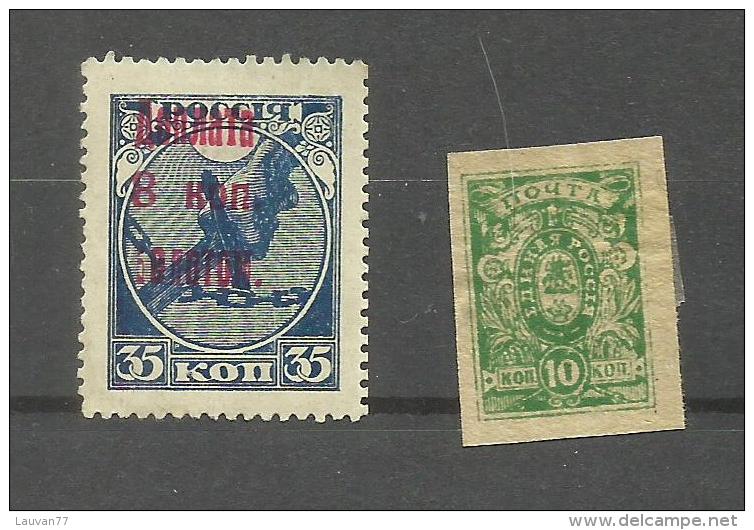 Russie Taxe N°3A Et Armée Du Sud N°35 Cote 1.50 Euros - Postage Due