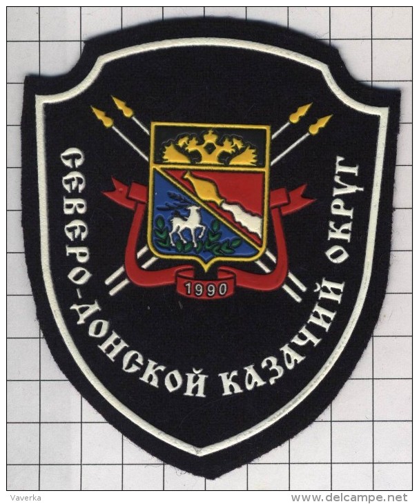Patch. Russia. Cossack Forces. North Don  Region - Scudetti In Tela
