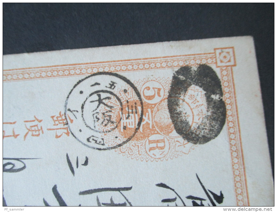 Japan Uralte Ganzsache Mit Vielen Schönes Stempeln. Japanese Post 5 Rn. Roter Stempel. - Covers & Documents