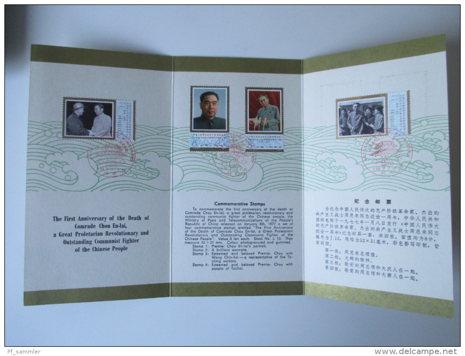 China 1977 Todestag Von Zhou Enlai. Nr. 1313 - 1316. Sonderausgabe / Klappkarte!! FDC! Roter Sonderstempel - Oblitérés