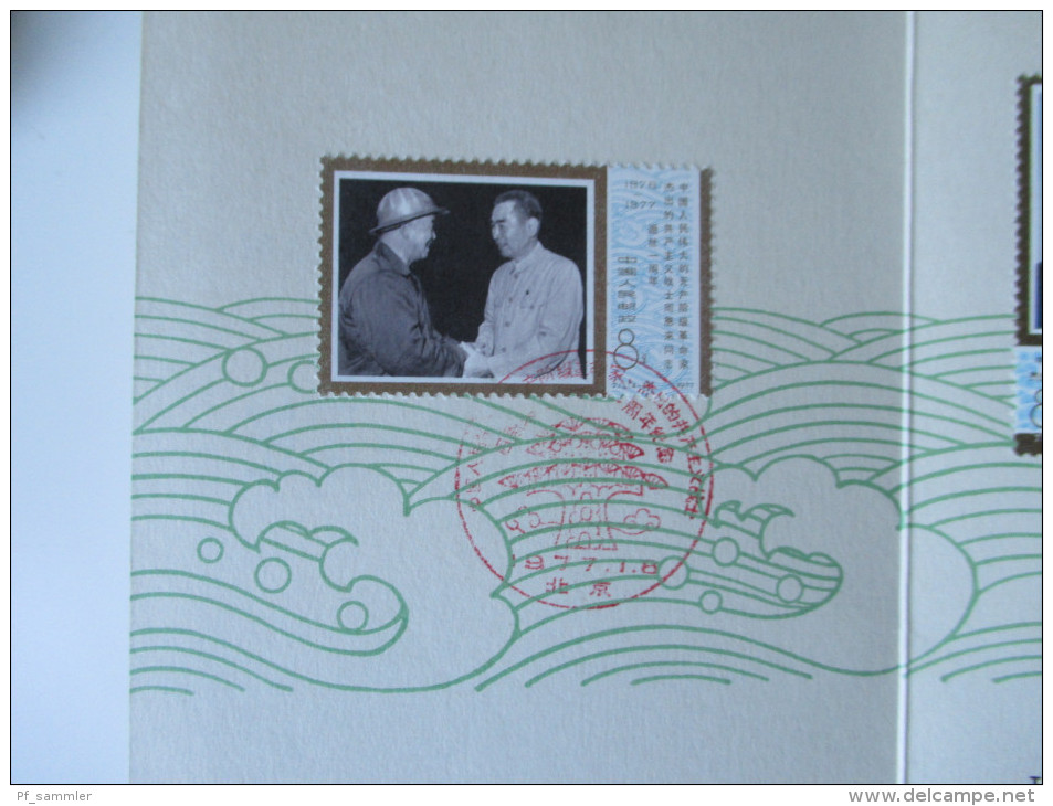 China 1977 Todestag Von Zhou Enlai. Nr. 1313 - 1316. Sonderausgabe / Klappkarte!! FDC! Roter Sonderstempel - Oblitérés