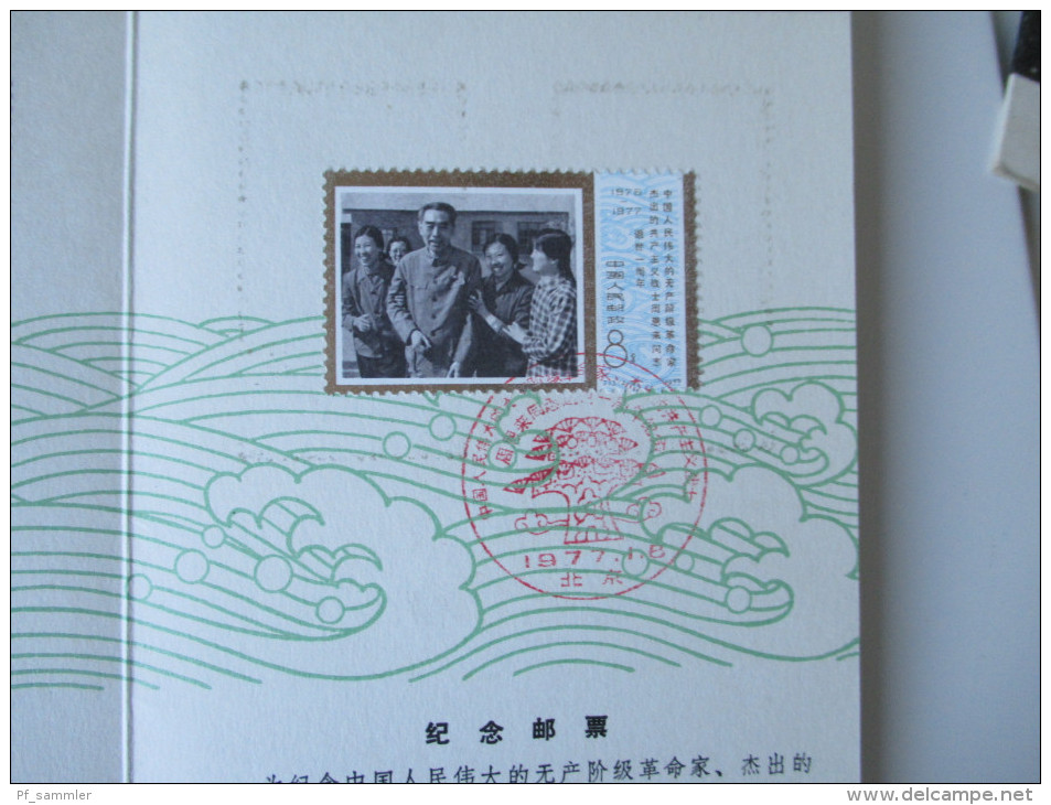 China 1977 Todestag von Zhou Enlai. Nr. 1313 - 1316. Sonderausgabe / Klappkarte!! FDC! Roter Sonderstempel