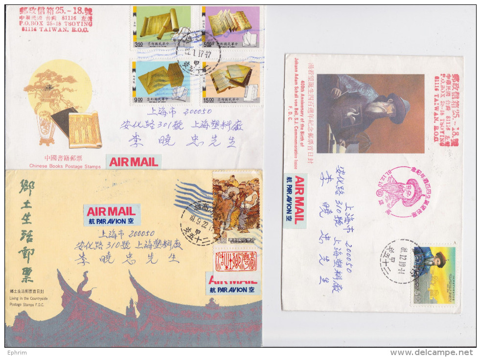 LOT DE 4 ENVELOPPES PREMIER JOUR CHINE - FIRST DAY COVER CHINA - FDC - CHINESE BOOKS POSTAGE STAMPS - TAÏWAN - FORMOSE - FDC