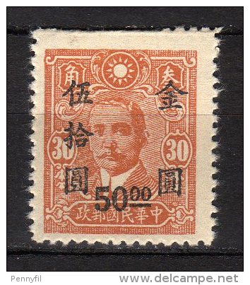 CHINA - 1948/49 Scott# 876 * - Other & Unclassified