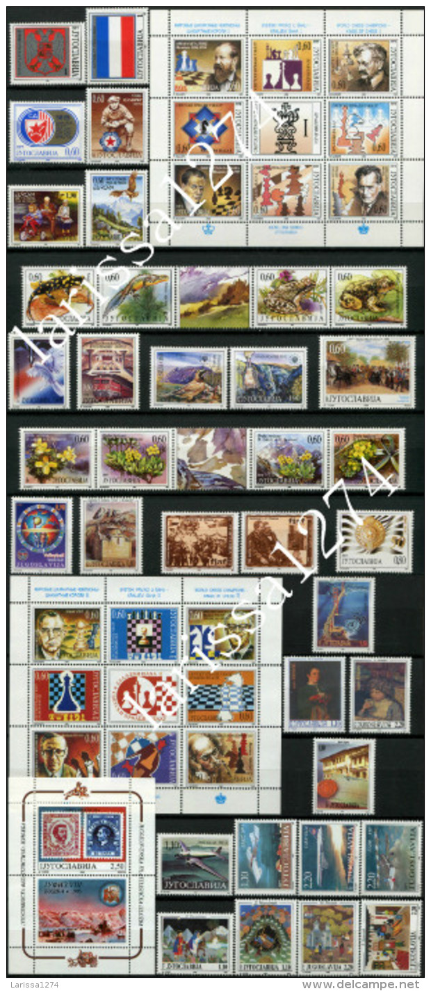 YUGOSLAVIA 1995 Complete Year Commemorative And Definitive MNH - Annate Complete