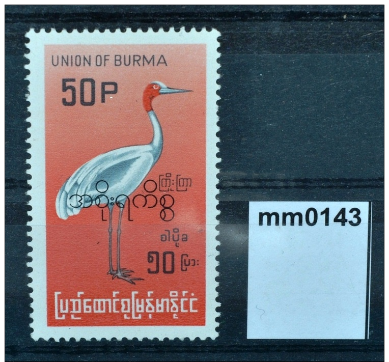 Saruskranich, Grus Antigone, Vögel, Schwarzer Überdruck, Burma 1966 ** (mm0143) - Myanmar (Birmanie 1948-...)