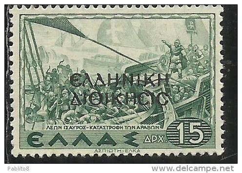 ALBANIA GRECA GREEK 1941  SOPRASTAMPATO  DI GRECIA OVERPRINTED GREECE 15 DRACME DRX MNH FIRMATO SIGNED - Albania