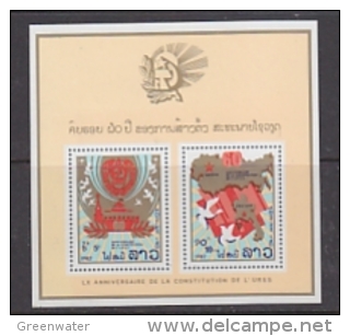 Laos 1982 60Y USSR M/s ** Mnh (25506A) - Laos