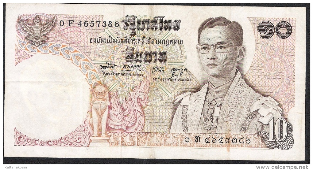 THAILAND  P83i 10 BAHT  1969  #0F  Signature 49 VF NO P.h. ! - Thaïlande