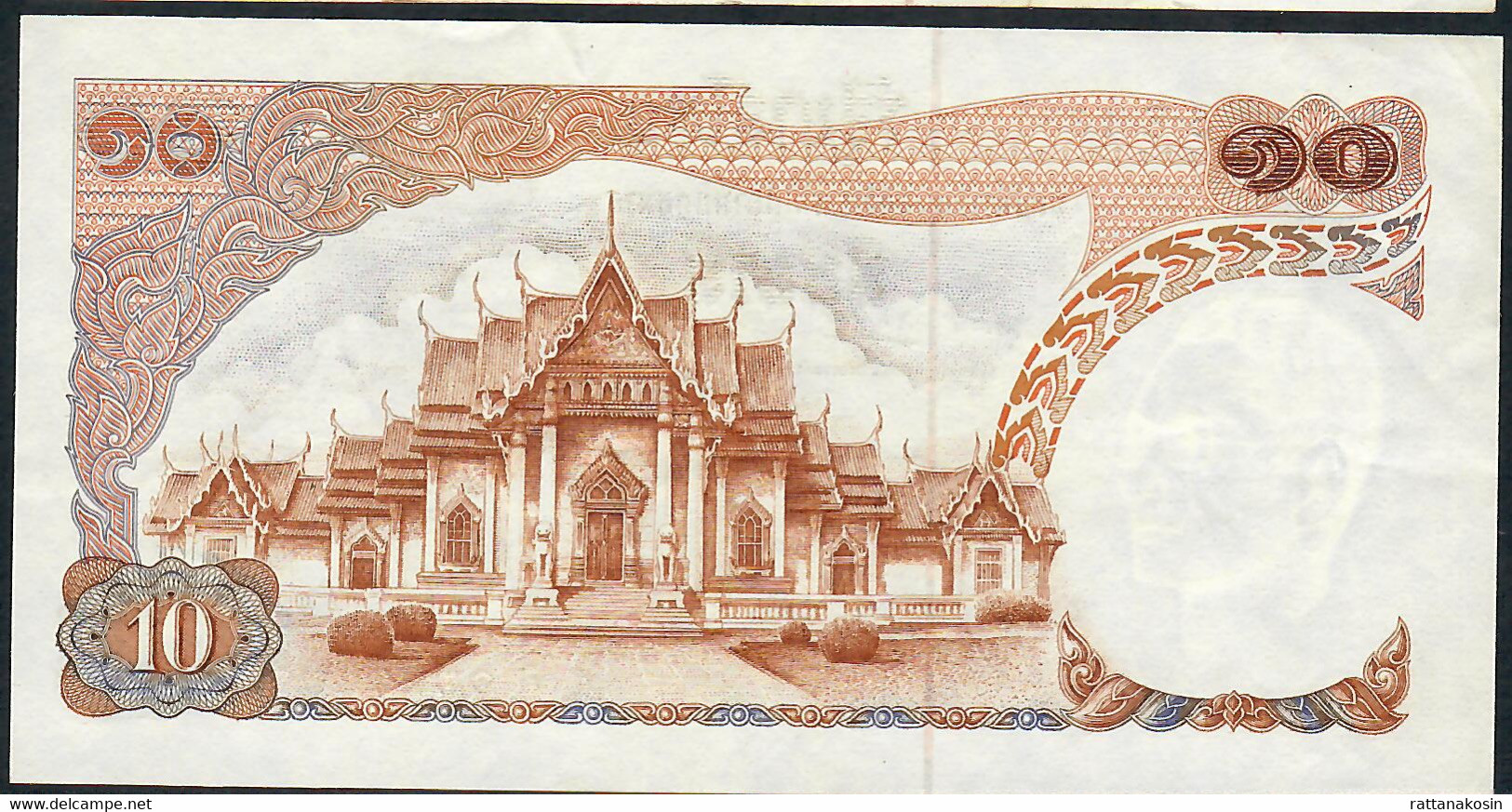 THAILAND  P83i 10 BAHT  1969   #5E   Signature 49 AU - Thaïlande