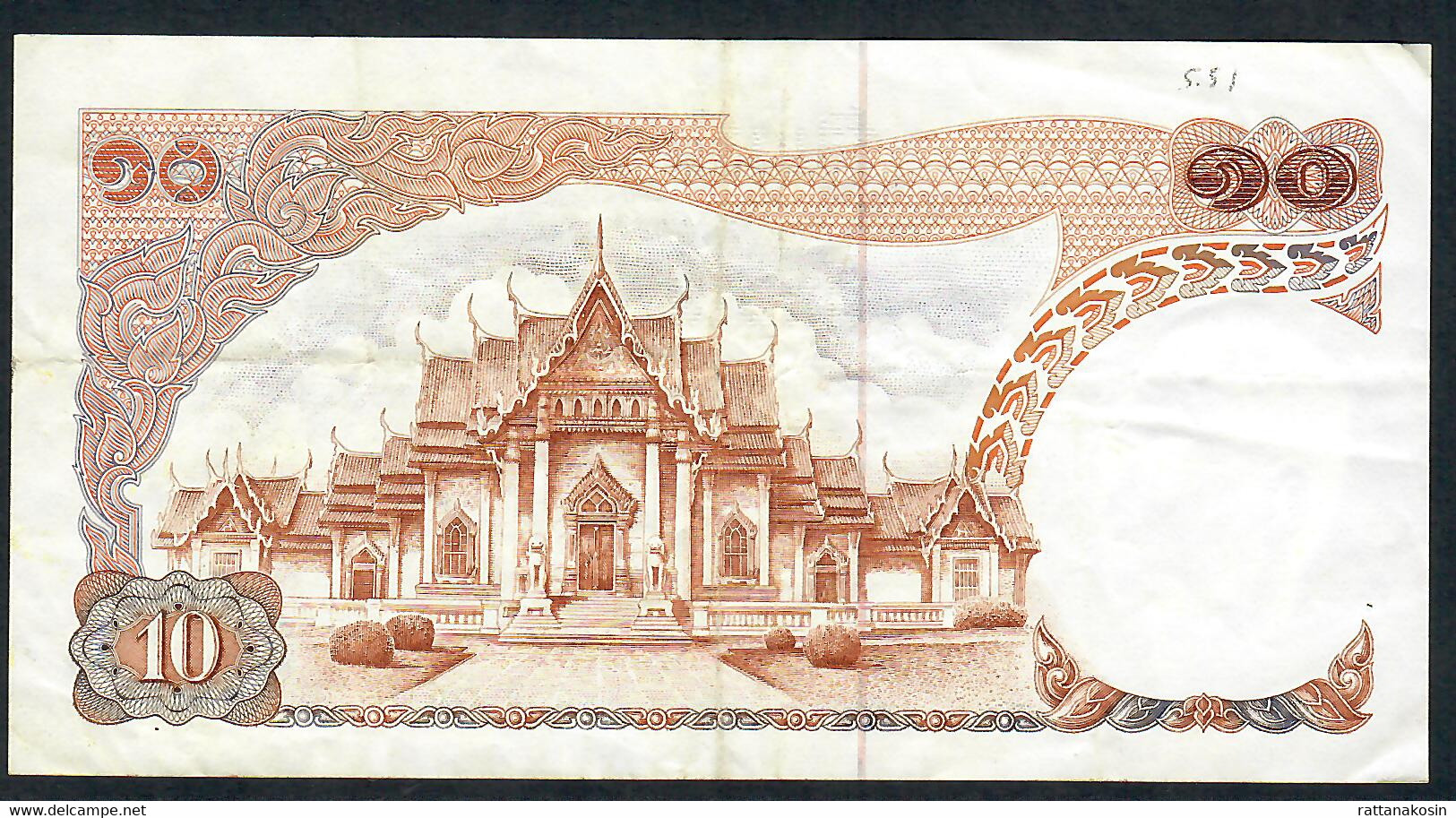 THAILAND  P83k 10 BAHT  1969  #5E    Signature 51 VF NO P.h. ! - Thaïlande