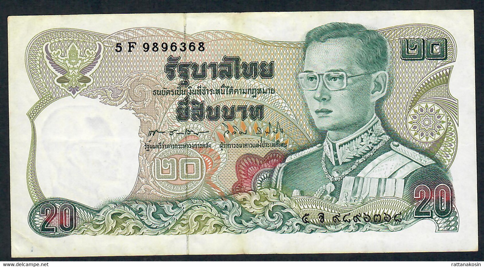 THAILAND  P88i 20 BAHT  1981 #5F. Signature 60  VF NO P.h. ! - Thailand