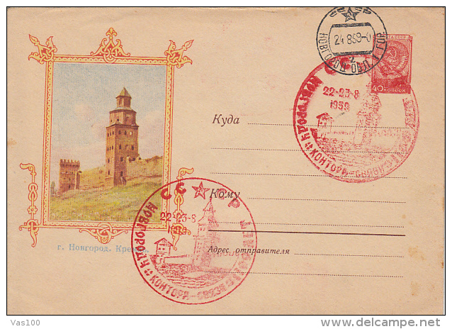 NOVGOROD KREMLIN FORTRESS, TOWERS, COVER STATIONERY, ENTIER POSTAL, 1959, RUSSIA - 1950-59