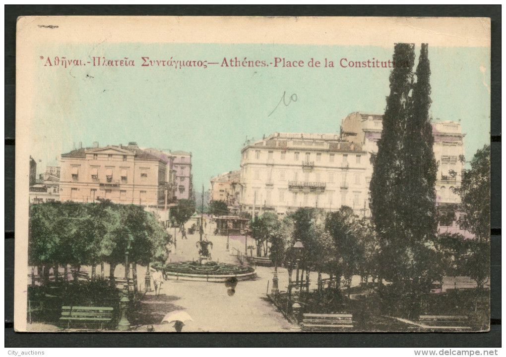 GREECE ATHENS CONSTITUTION SQUARE, OLD VINTAGE POSTCARD -GX 121015 - Greece