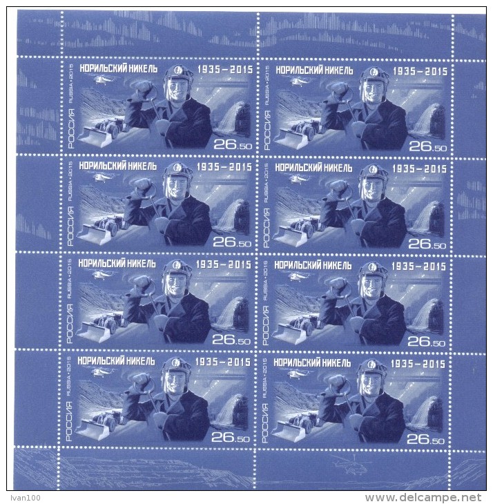 2015. Russia, The Company Norilsk Nikel, Sheetlet,  Mint/** - Nuevos