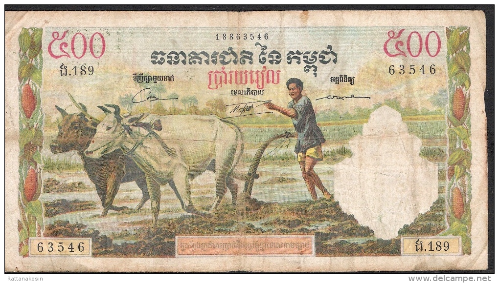 CAMBODIA  P14d  500 RIELS  1965 Signature 12  VF - Cambodia