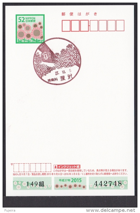 Japan Scenic Postmark, Train Monorail (js2124) - Other & Unclassified