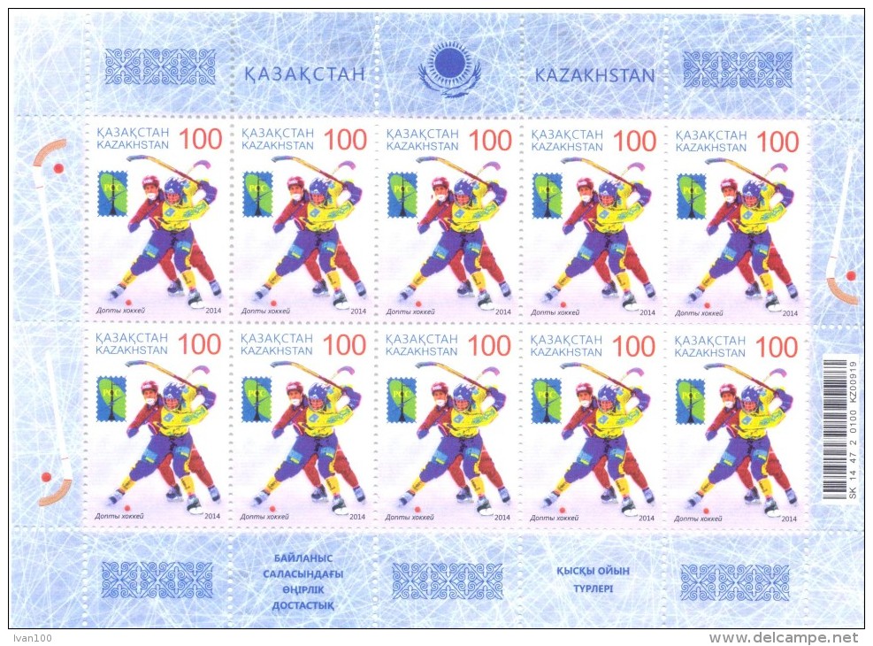 2015. Kazakhstan, RSS, Winter Sport, Ice Hockey, Sheetlet, Mint/** - Kazakistan
