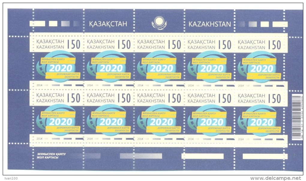 2015. Kazakhstan, Employment Roadmap 2020, Sheetlet, Mint/** - Kazakistan