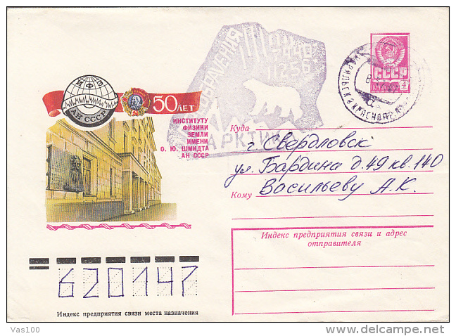 RUSSIAN ARCTIC STATION, POLAR BEAR, INSTITUTE, COVER STATIONERY, ENTIER POSTAL, 1979, RUSSIA - Scientific Stations & Arctic Drifting Stations