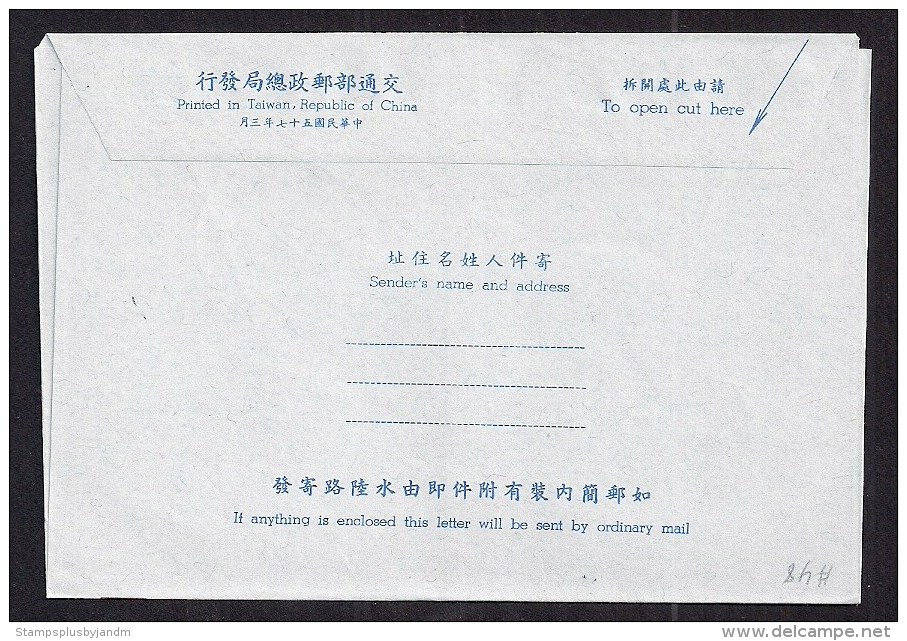 TAIWAN/CHINA Aerogramme $4.00 Used 1968 Cancel STK#X20520 - Postwaardestukken