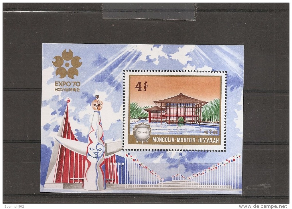 Exposition De Osaka -1970 ( BF 22 XXX -MNH- De Mongolie) - 1970 – Osaka (Japan)