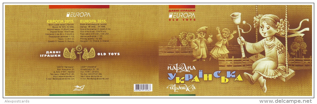 UKRAINE 2015. EUROPA: OLD TOYS. Booklet With Block Mi-Nr. 1489-90 MH 15. Mint (**) - 2015