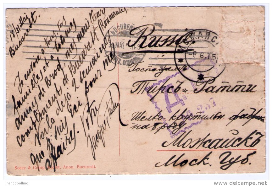 ROMANIA/ROUMANIE - BUCURESTI/BUCURESCI PALATUL REGAL / CIRCULATED TO RUSSIA 1915 - Rumänien