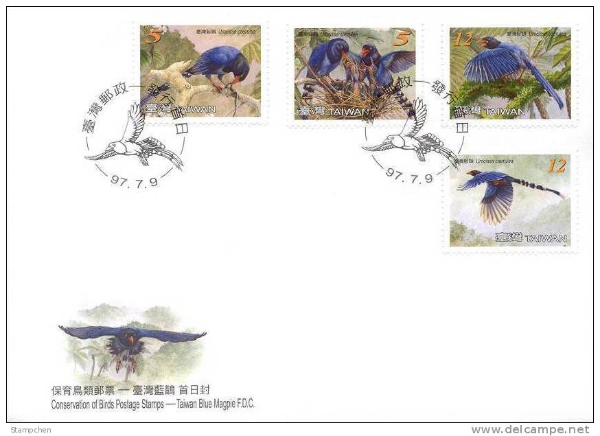 FDC 2008 Conservation Of Birds Stamps -Taiwan Blue Magpie Bird Forest Tung Flower - Other & Unclassified