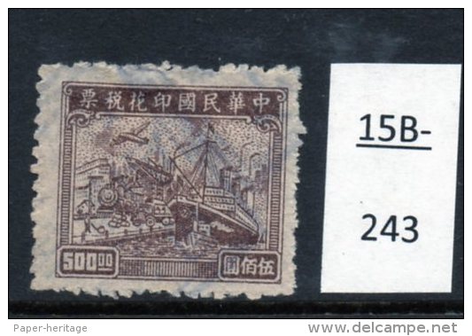 China : Transportation Revenue Ship Train Aircraft Jones 12   TS 8 - 1912-1949 Republic