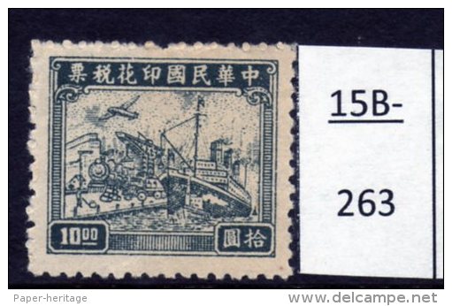 China : Transportation Revenue Ship Train Aircraft TS 50 (not In Jones) - 1912-1949 Republic