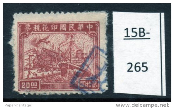 China : Transportation Revenue Ship Train Aircraft TS 52? (not In Jones) - 1912-1949 Republic