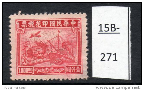 China : Transportation Revenue Ship Train Aircraft Jones 41  TS 61 - 1912-1949 Republic