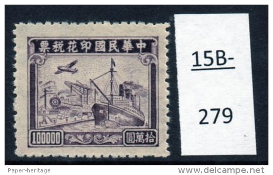 China : Transportation Revenue Ship Train Aircraft Jones 52  TS 42 - 1912-1949 Republic