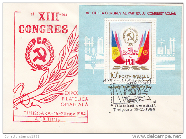 29529- COMMUNIST PARTY CONGRESS, FLAG, COAT OF ARMS, PHILATELIC EXHIBITION, SPECIAL COVER, 1984, ROMANIA - Covers & Documents