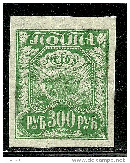 RUSSLAND RUSSIA 1921 Michel 159 Y (thin Paper/dünnes Papier) MNH - Ungebraucht