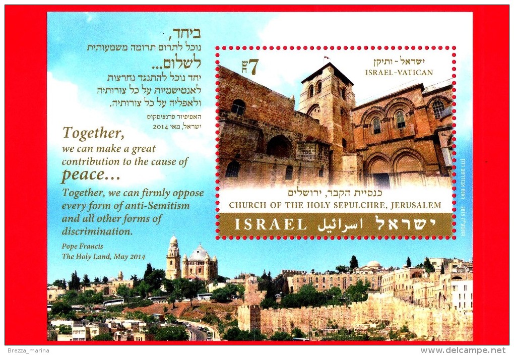 Nuovo - ISRAELE - 2015 - Viaggio Del Papa Francesco In Terra Santa - Emissione Congiunta Con Vaticano - 7 - Unused Stamps (without Tabs)