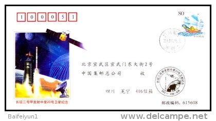 CHINA 2013 PFTN-HT19 Space Cover - Aerogramme