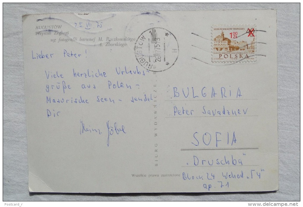 Poland Augustow Przystan Zeglugi  Stamp 1975   A 53 - Pologne