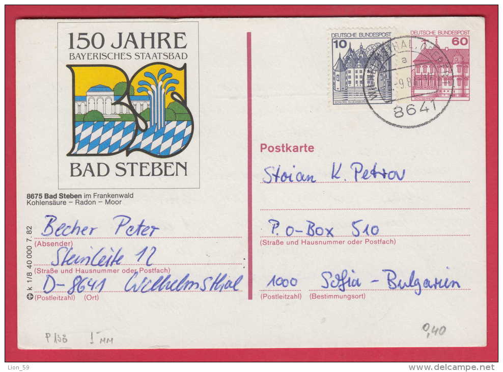 186282 / 1982 - 10 + 60 Pf. SCHLOSS RHEYDT , ( K 1/8 ) 150 Jahre Bayerisches Staatsbad Bad Steben Stationery Germany - Cartes Postales Illustrées - Oblitérées