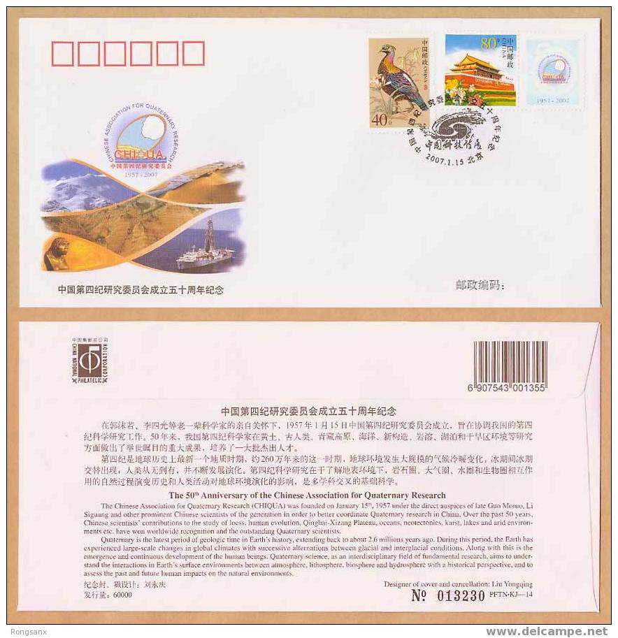 PFTN.KJ-14 50 ANNI OF CHINESE ASSO FOR QUATERNARY RESEARCH COMM.COVER - Covers & Documents