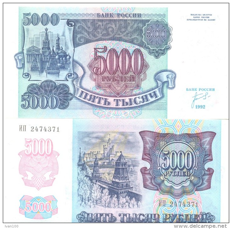1992. Russia, 5000Rub/1992, UNC - Rusland