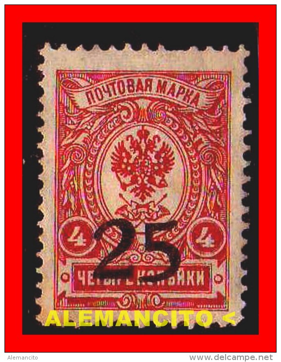 RUSIA -  SOUTH  -AÑO 1919 - Ungebraucht