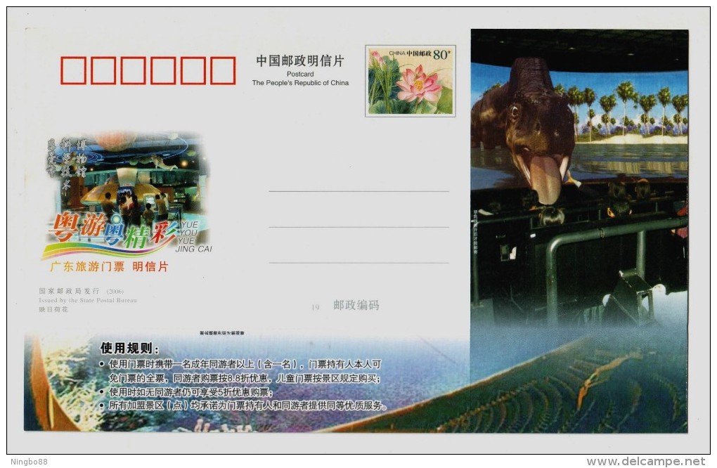 4D Motion Simulator Movie Cinema,dinosaur,China 2009 Science And Technology Museum Ticket Advert Pre-stamped Card - Preistorici