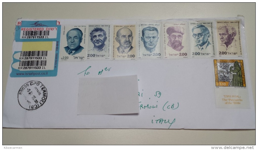 ISRAEL Israele 1978 2015 New Unused ABRAHAM CELEBRITIES Tab Tabs Registered Letter Cover Postcard Used Ungummed - Brieven En Documenten