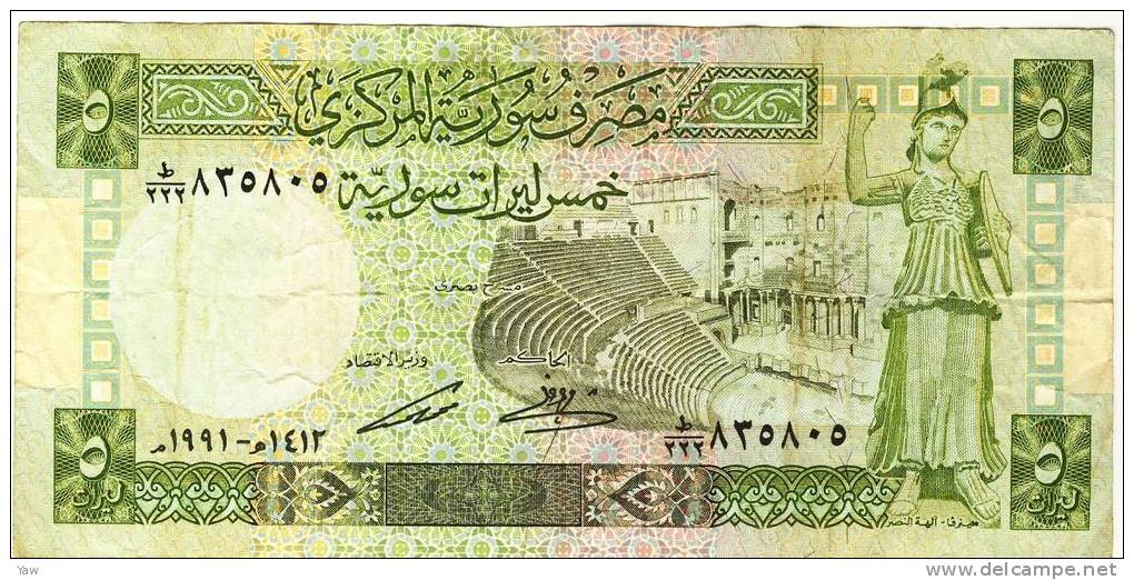 BANCONOTE 5 POUNDS 1991 - Syrie