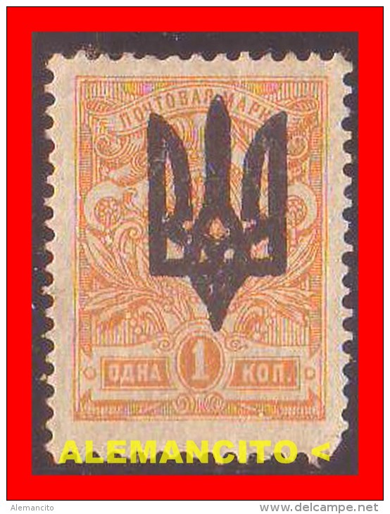 RUSIA -SELLOS CON TRIDENTE DE UCRANIA AÑO 1918 - West Ukraine