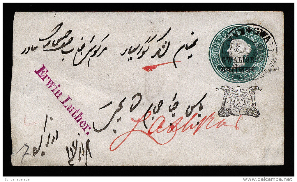 A3496) India Gwalior Cover From Kare... 1892 To Lashkar - Gwalior