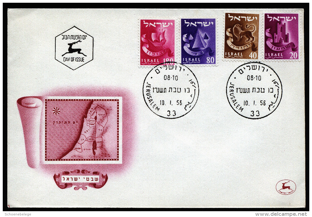 A3499) Israel First Day Cover From Jerusalem 10.1.1956 - FDC